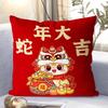 New Plush Pillow Living Room Sofa Cushion Pillow Zodiac Snake Pillow Red Pillow Case Cartoon Gift