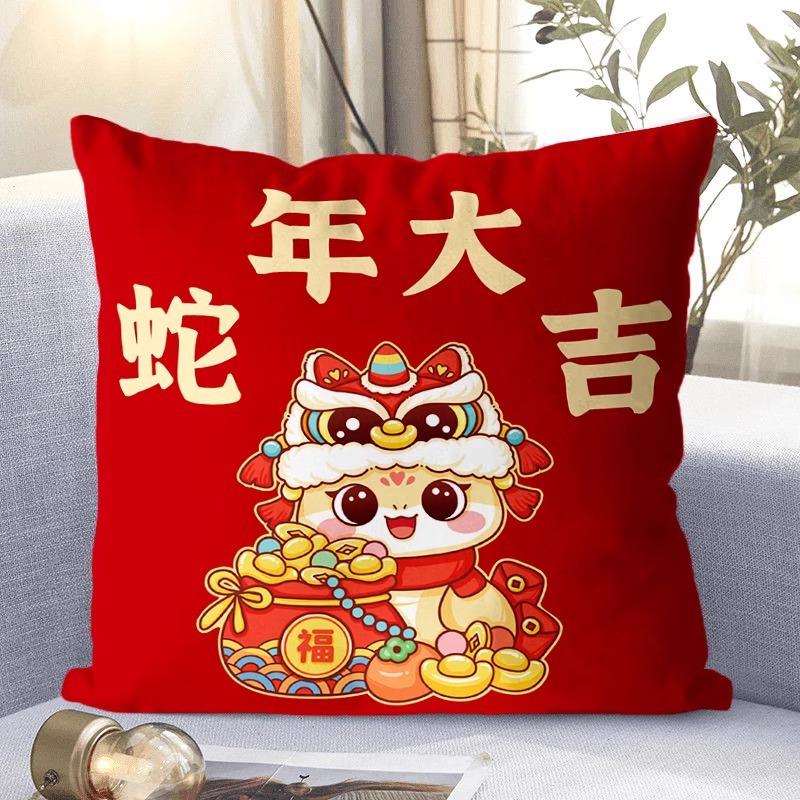 New Plush Pillow Living Room Sofa Cushion Pillow Zodiac Snake Pillow Red Pillow Case Cartoon Gift