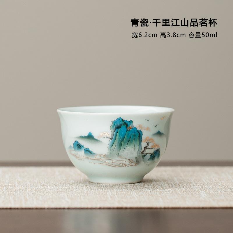 Celadon Tea Set, Ceramic Single Cup Teacup Master Cup Cup Tea Cup Tea Cup Mini Business Gift