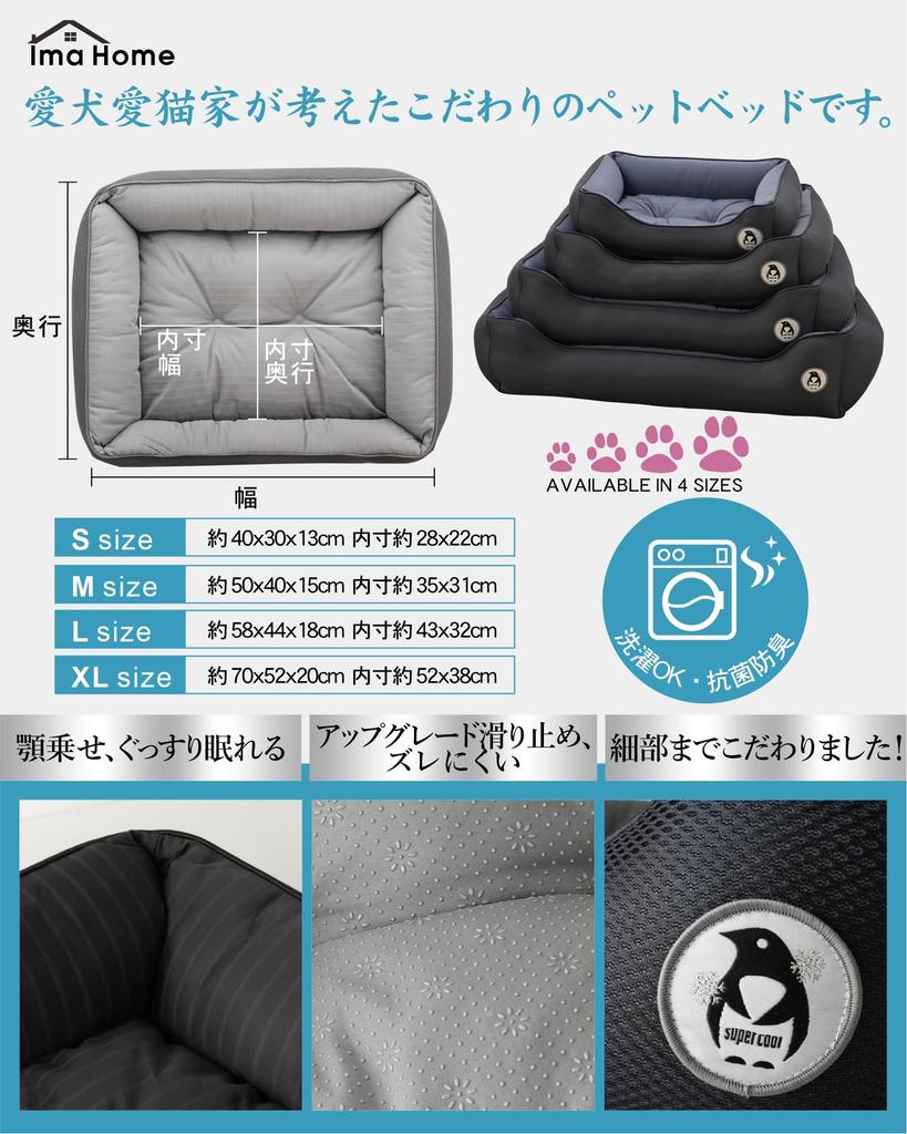 IMA HOME Supervised x Instant Dog Cat Bed Summer Cool Pet Bed Washable Dog Summer Bed Pet Cushion Dog Bed Summer Cat Bed 3D Breathable Fluffy Pet Sofa
