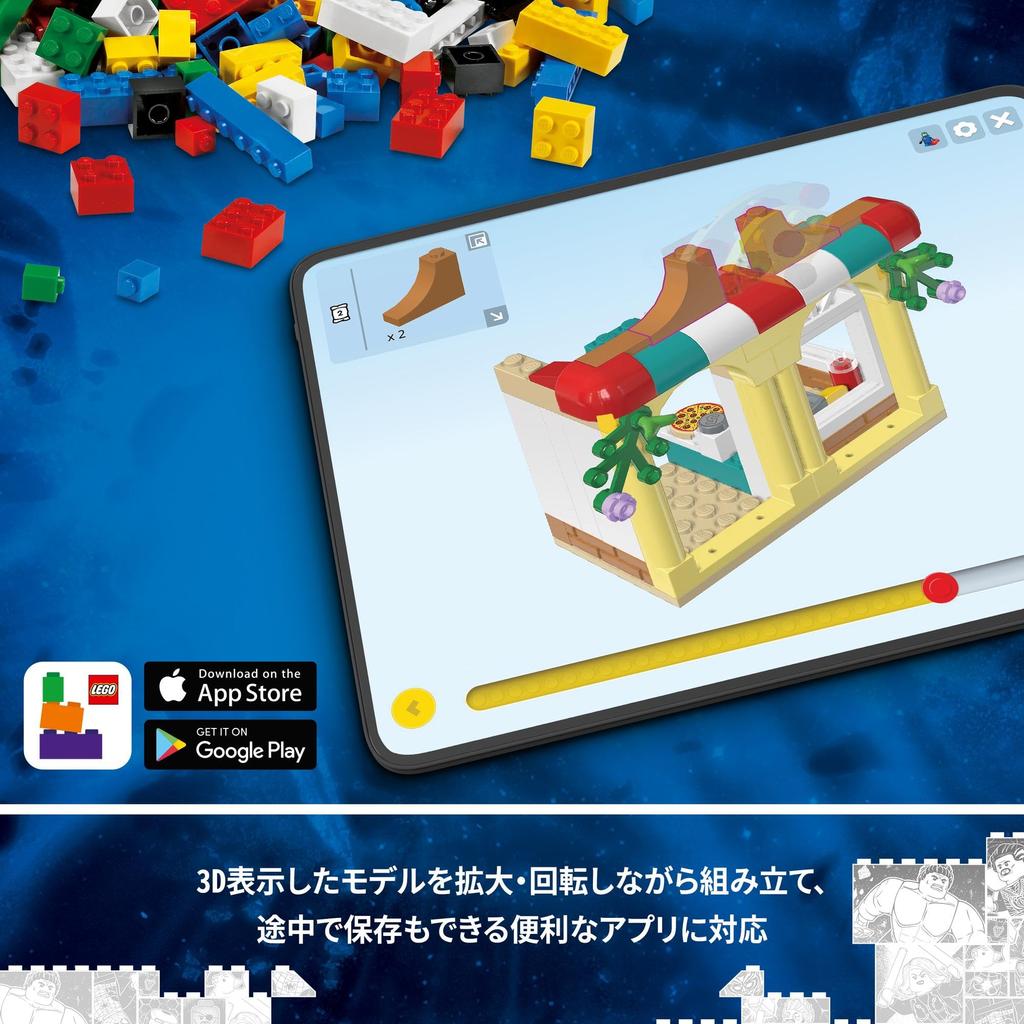 LEGO Super Heroes Hulk Mecha Suit Toy Present Block Boys Girls Children 5 Years Old 6 Years Old 7 Years Old 8 Years Old Elementary School Student