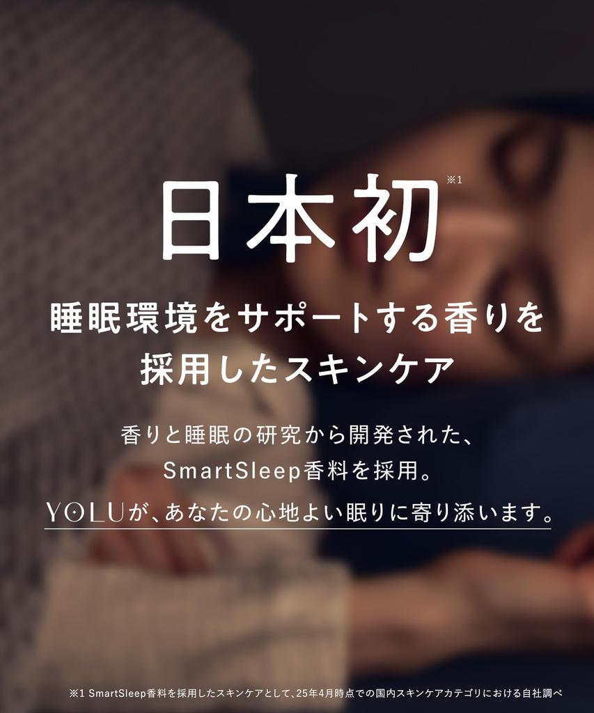 YOLU Skin Overnight Serum Moist