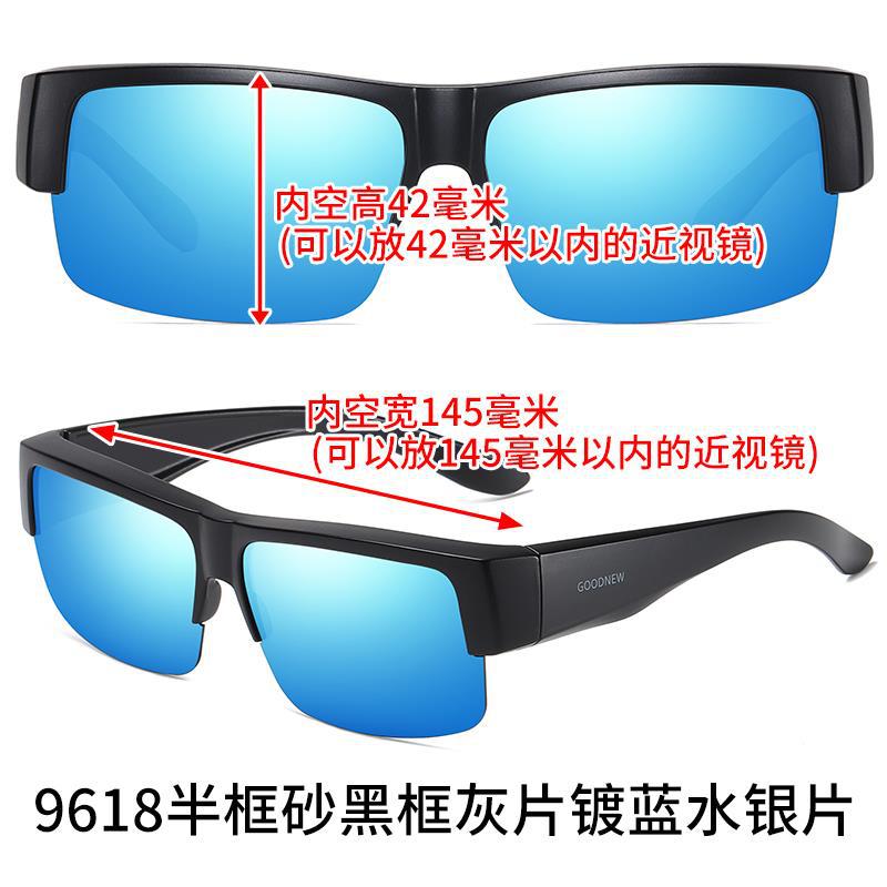 Polarizing Glasses, Men'S And Women'S Myopia Sunglasses, Wearing Glasses, Outer Sunglasses, Driving, Winning Clips 9618