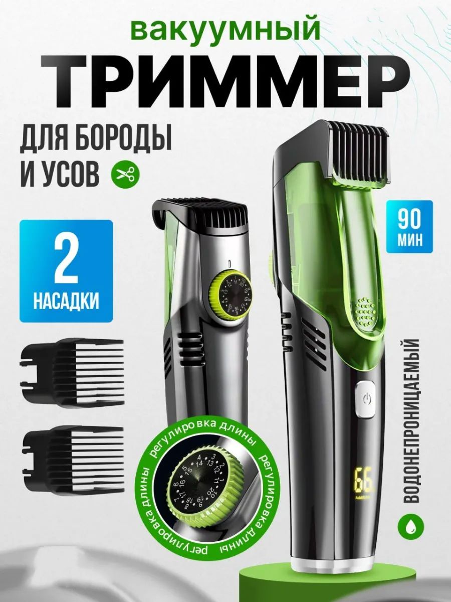 Xiaomi Beard and mustache trimmer Beard and mustache trimmer with attachments for hair and body, number of attachments 2