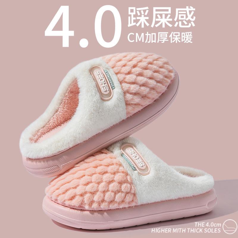 New Autumn and Winter Cotton Slippers Home Thick Bottom Warm Non-slip Deodorant Outer Wear Velvet Confinement Slippers