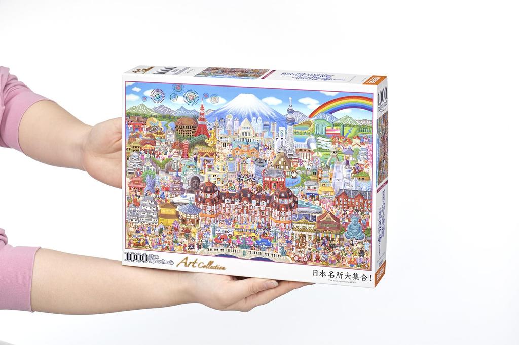 in Beverly Jigsaw Famous [Made Japan] 1000-Piece Puzzle Japan's Landmarks! (49x72cm) 1000-097