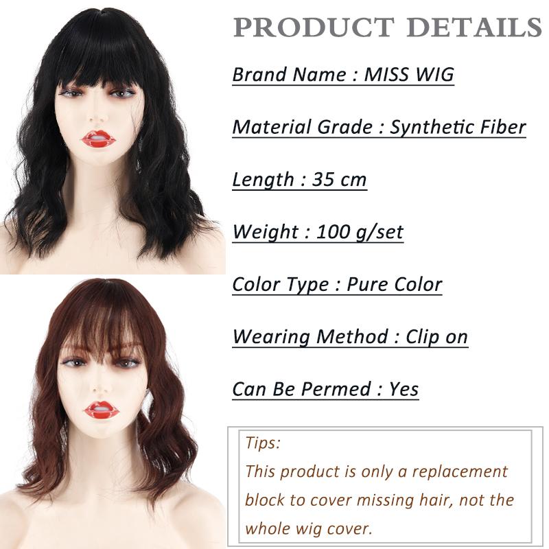 MISS WIG Women Natural Short Wavy Hair Extensions with Bangs Clip On Wig Synthetic Fiber Hair Piece Suitable for Party Daily Use