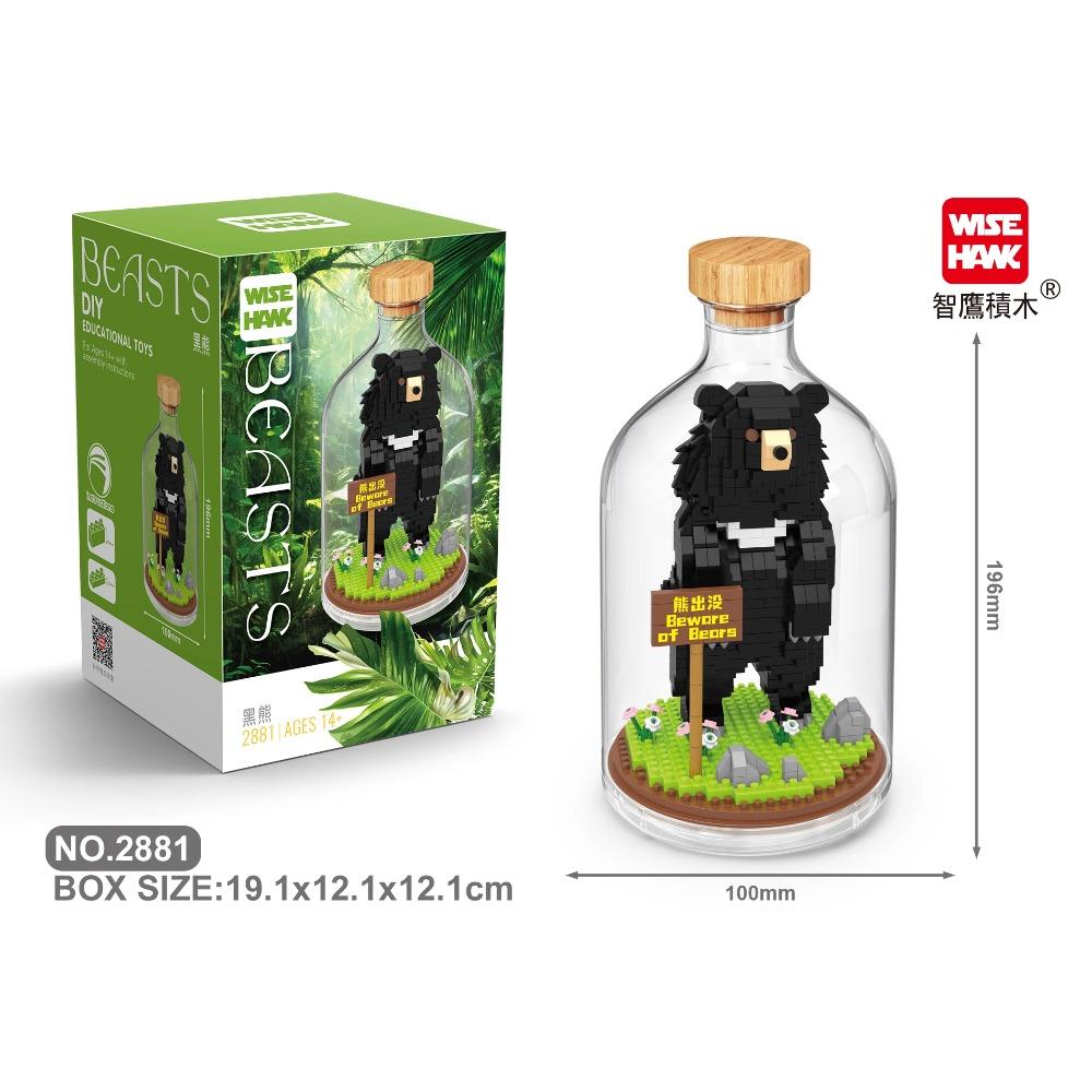 Mattoncini MOC Modello Animale Uccello Aquila Calva Pappagallo Assemblaggio Fai da Te Mattoncini Giochi Creativi Collezione Giocattoli Regali di Natale