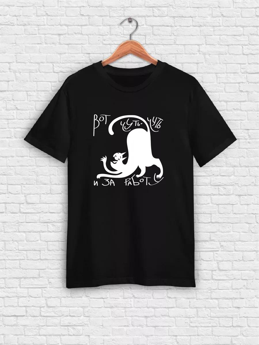 Fox VR glasses fidget gaming themed T-shirt 4XL