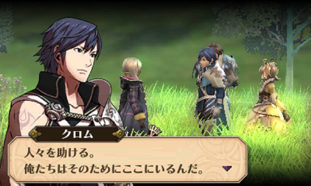 Happy Price Selection Fire Emblem Awakening