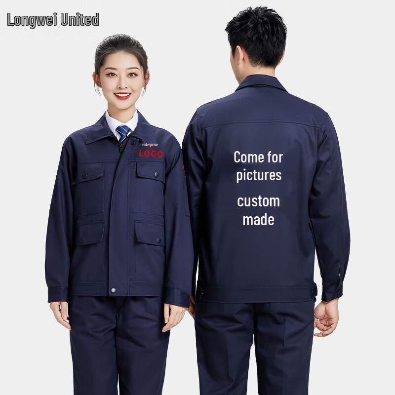 Flame Retardant Cotton Workwear Set