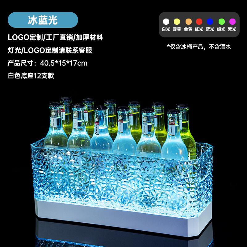 Светящееся стеклянное ведерко для льда ZISIZ