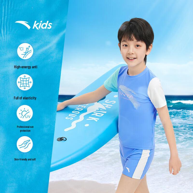 Anta Kids Split Swimwear 110