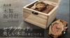 on Social Wooden Watch Natural Wood Cute Wood x Watch x Everyday Life x Wood [Trending Media] - - Stylish, Cool, 'Natural Fashionable'