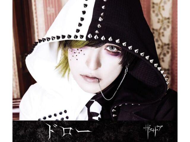 

[CD] Draw Kazuki Jacket Ver. w/ Trading Card ZaaZaa LHMH-1054 Duel Masters WIN