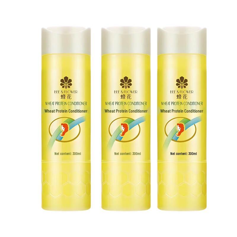 Fenghua Wheat Protein Hair Conditioner 3-Pack