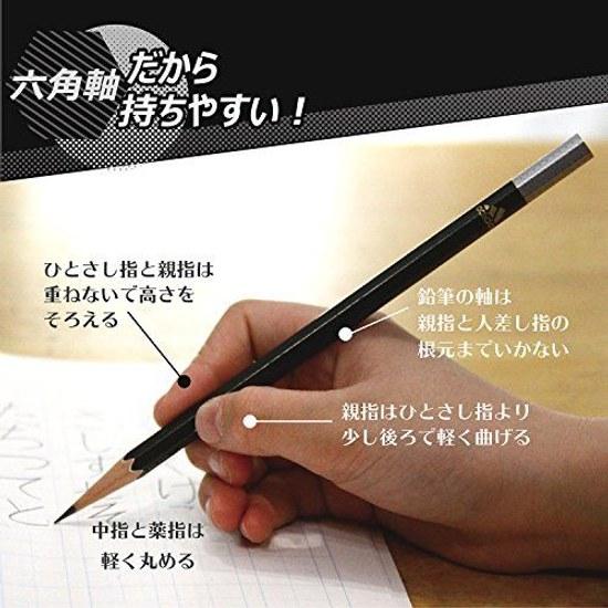 Mitsubishi Pencil Adidas Uni Writing AI04 2B Hexagonal Shaft Black Gold 1 Dozen K56012B