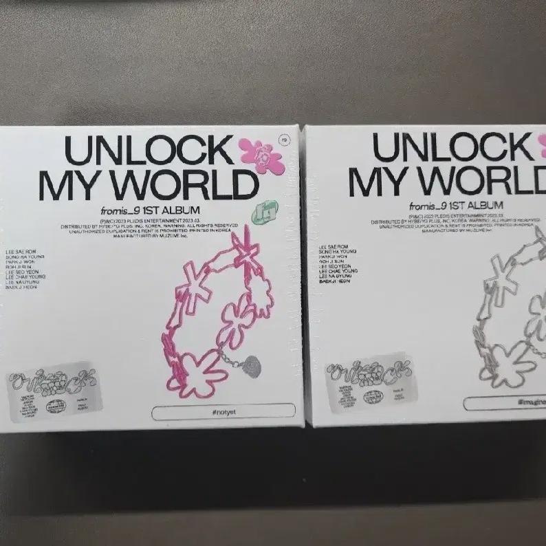 

Альбом Fromis9 Unmawall Kit