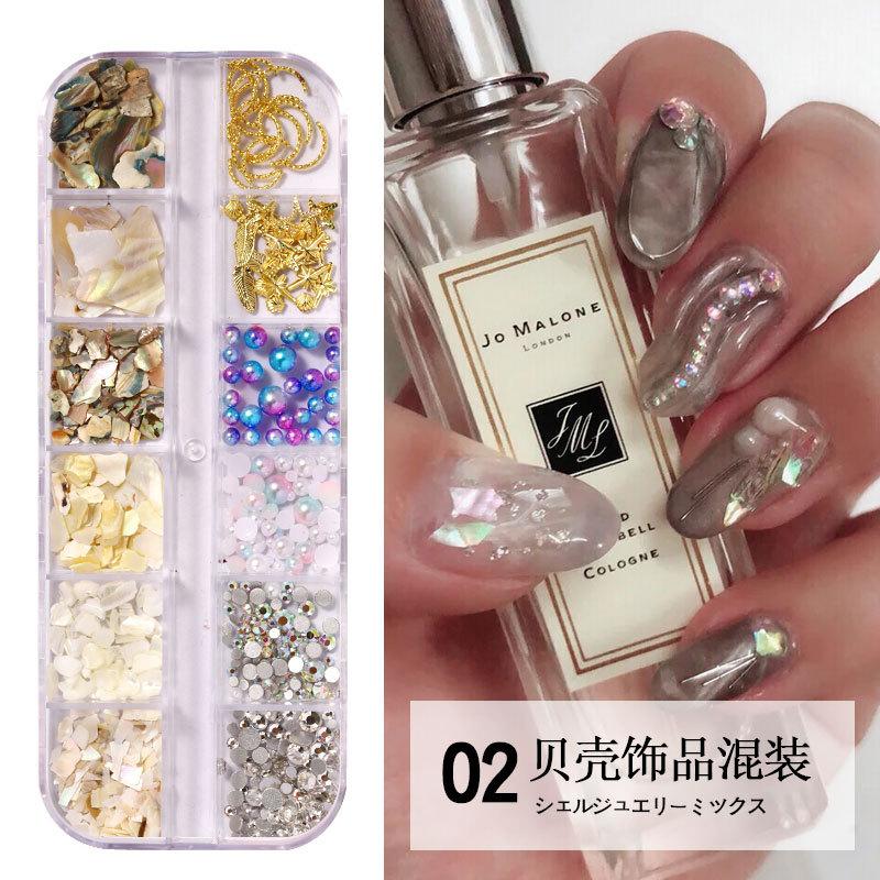 Japanese Manicure With The Same 12-Color Mixed Shell Piece Jewelry Boxed Shell Set