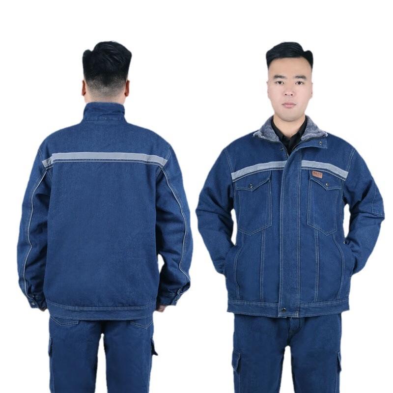 Men's Winter Lined Denim Workwear Set