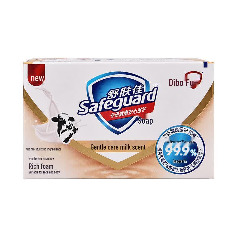 Safeguard Milk Scent Bar Soap