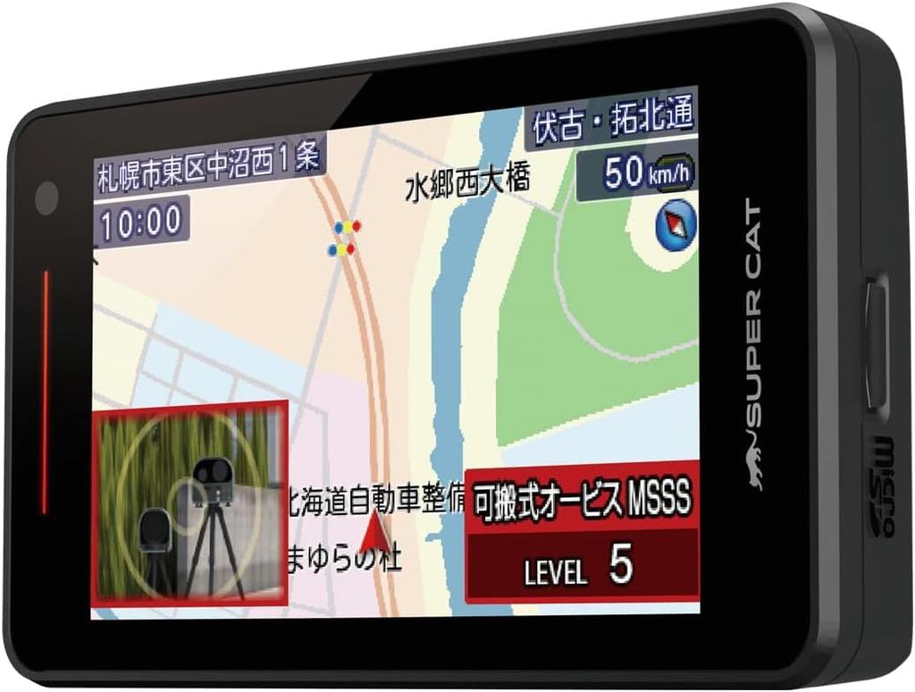 Yupiteru LS1100 GPS Laser & Radar Detector with Wi-Fi, compatible with the new radar wave mobile orbis system MSSS, released in 2023