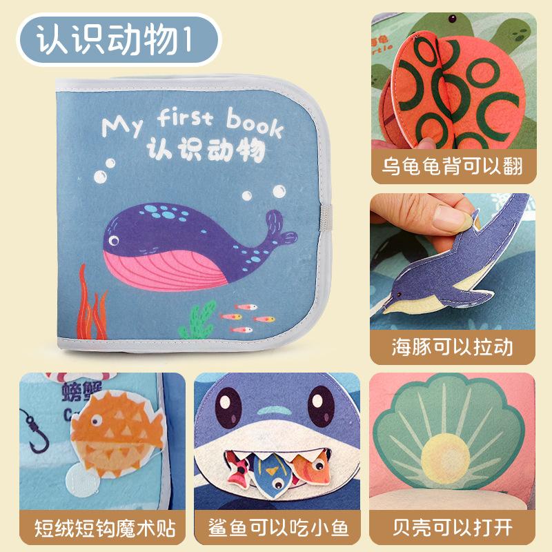 

Source Baby Early Education Cloth Book Can T Be Torn Baby Three-Dimensional Silent Cloth Book Velcro Two-In-One Toy Support labeling