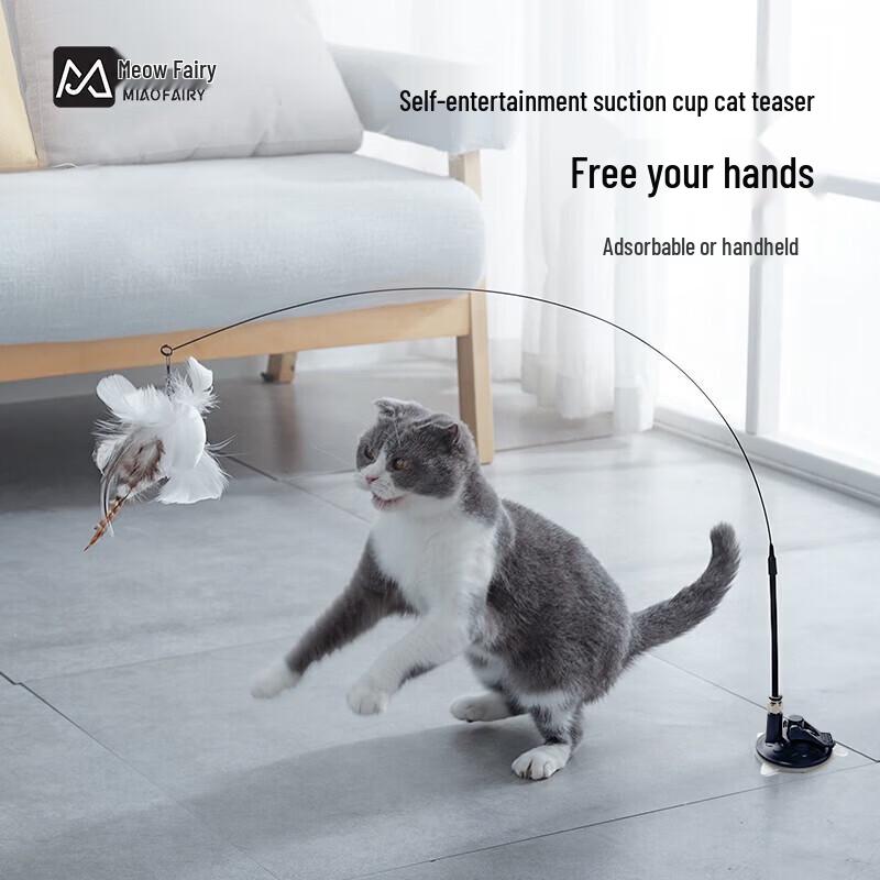 Cat Teaser Wand with Suction Cup & Feather Refills