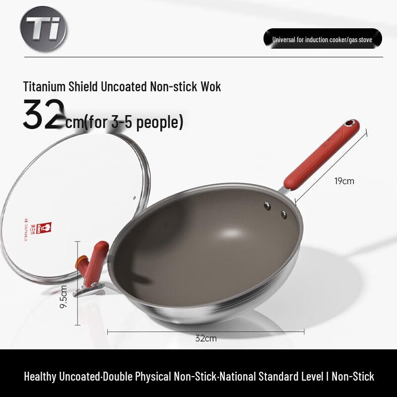 KOBACH KGT-C32E Titanium Non-stick Wok