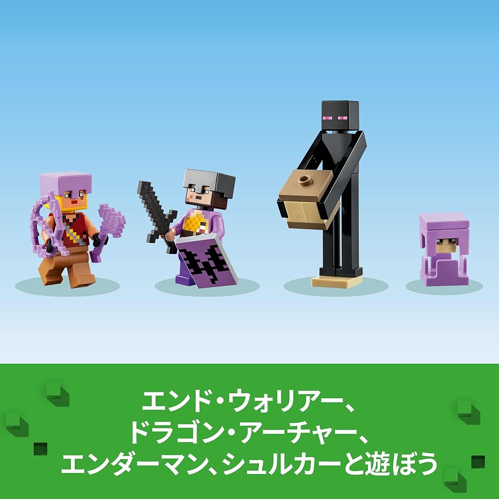 LEGO Minecraft End Arena Building Set 21242 for Kids Ages 8-10, Creative Toy Blocks