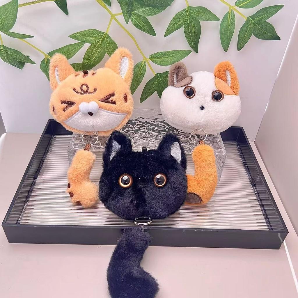 Delightful Mini Cat Plush Keychain Charming Animal Doll With Soft Short Fur Ideal Gifts For