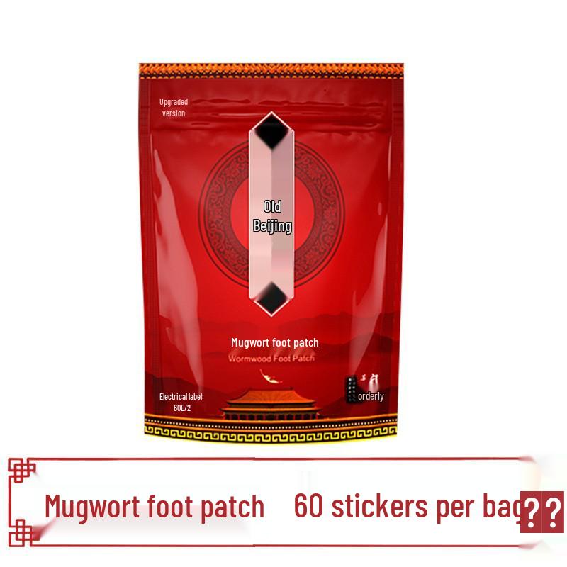 Genuine Old Beijing Mugwort & Ginger Bamboo Vinegar Foot Patches - 60 Heat-Generating Pads