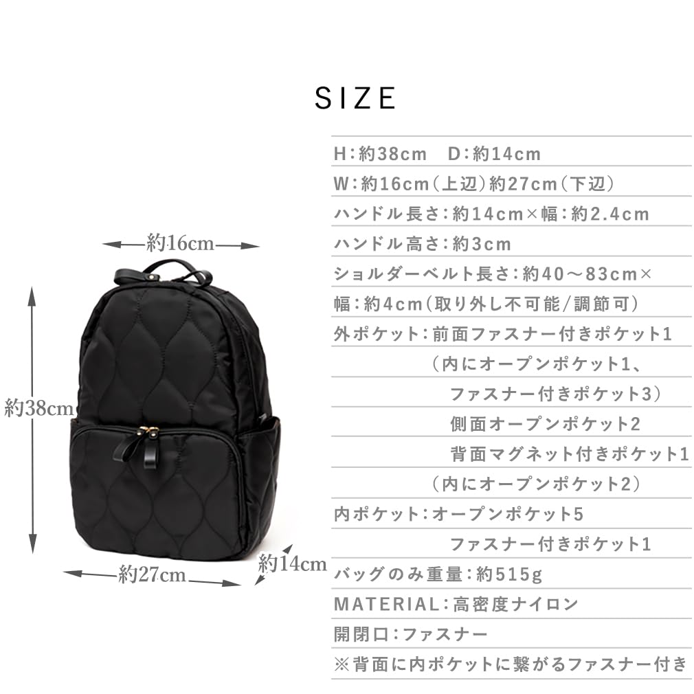 Gratante Quilted Mother's Backpack, Women's, Lightweight, for Commuting and School, Abb-g0024 (Black)