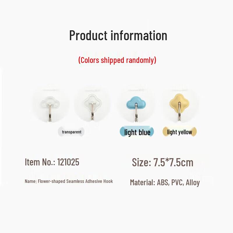 CHAHUA Floral Traceless Adhesive Hooks (4-Pack)