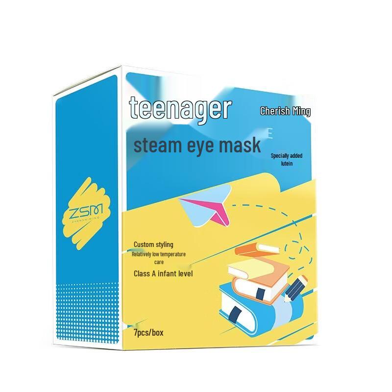 Zhenshiming Youth Lutein Steam Eye Mask