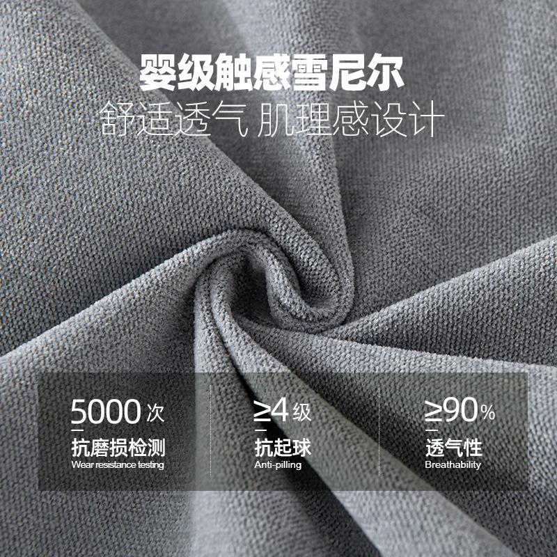 Waterproof Sofa Cushion, Anti-Cat Scratch, Universal Non-Slip Backrest Towel For All Seasons, Modern Simple Solid Color Pet Urine Sofa Cover