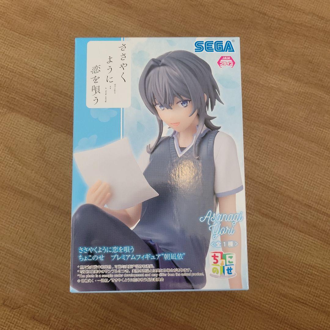 

[USED] SEGA Asanagi Yori Figure