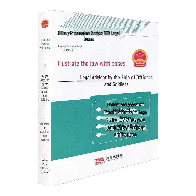 Military Legal Case Handbook