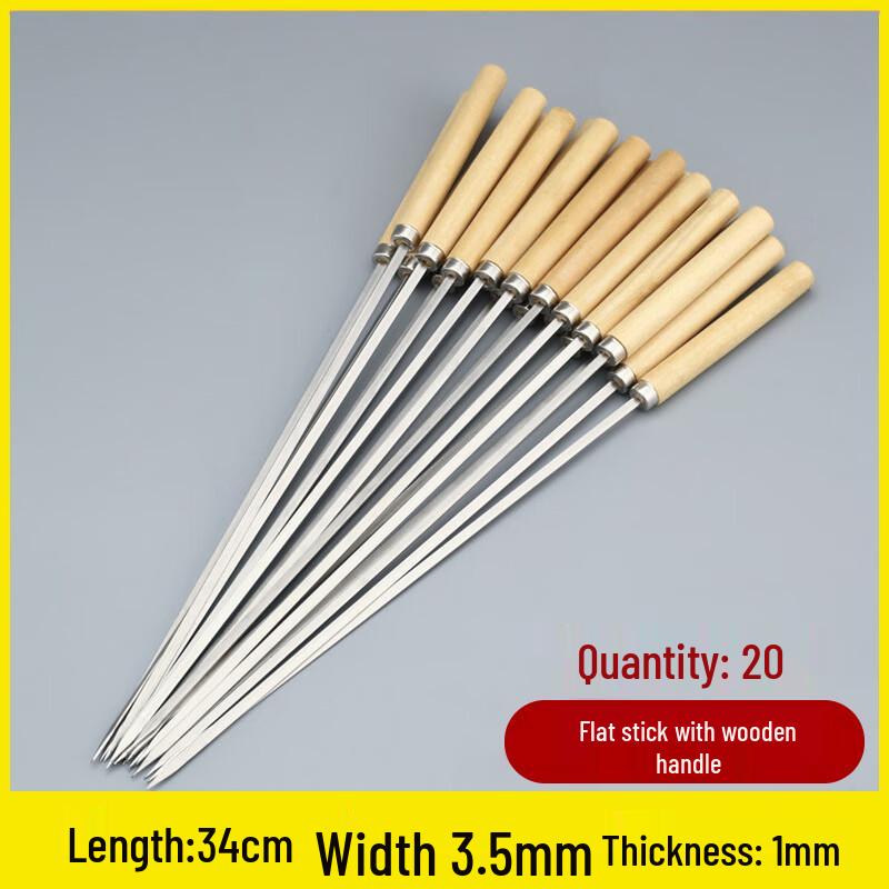 ZISIZ Wooden Handle Flat BBQ Skewers Set
