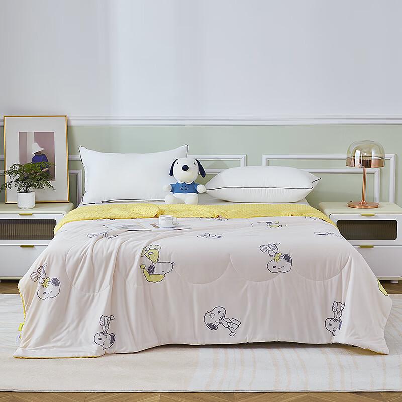 SNOOPY Knitted All-Season Duvet