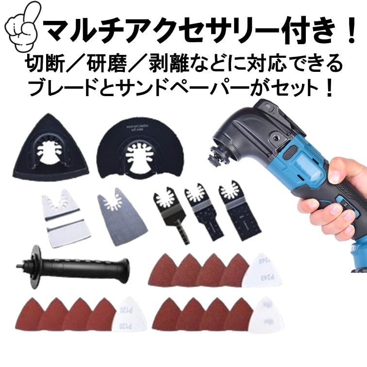 New Model Makita 18V Rechargeable Electric Cordless Cutting OIS Wood Variable LED Electric and Rust Easy Accessory Ideal for Beginners and DIYers