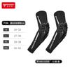 Motowolf Zomer Motor Elleboogbeschermers Elastisch Ademend Motocross Elleboogbeschermer Volwassen Fietsen Elleboogbeschermer Moto Bescherming