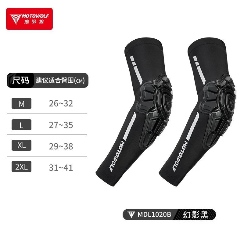Motowolf Summer Motorcycle Elbow Pads Elastic Breathable Motocross Elbow Protector Adult Cycling Elbow Guard Moto Protection M чёрный