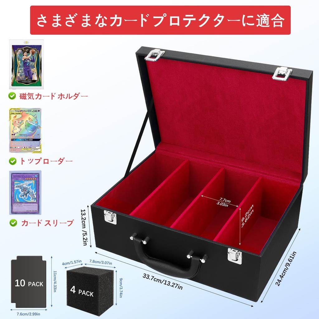 HIMOMO Storage Box for Trading Attache PU 10 Holds Black and Perfect for New Christmas Presents Cards, 4-Column Case, Leather, Compartments, Handheld,