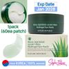 Plasturele pentru ochi cu hidrogel de Aloe Vera Real Squeeze (1 pachet / 60 ea plasture)