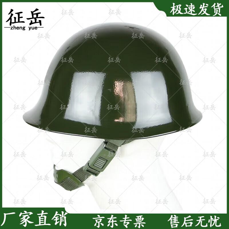 Zhengyue PC Riot Protective Half Helmet
