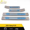 Yidong PLUS 20-Model Stainless Steel Welcome Pedal Sill Strip Decoration Sticker for Cars