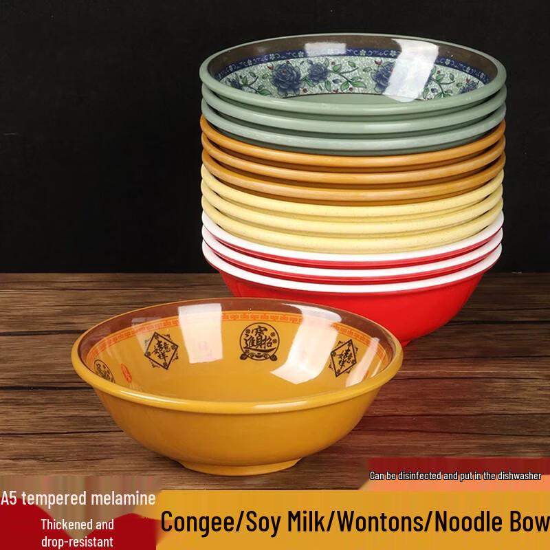 Gannian Melamine Commercial Soup and Noodle Bowl