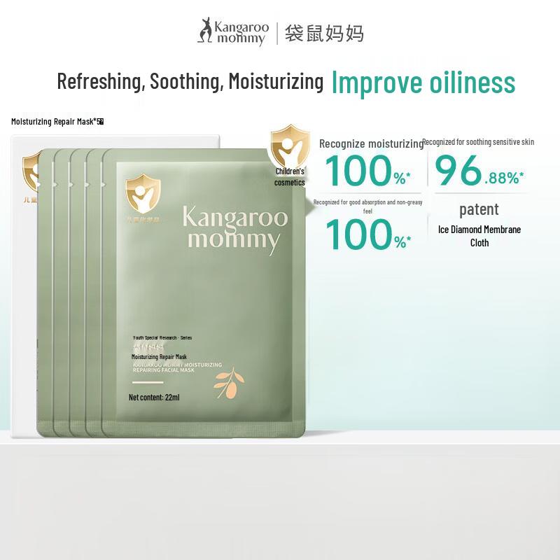 Kangaroo Mommy Teen Hydrating Mask