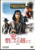 DVD MOVIE  Scalps MWD47B  Japan Movies  DVD Used